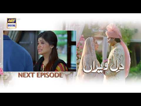 Dil e Veeran Episode 21 - Teaser - ARY Digital Drama