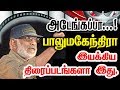 Director Balu Mahendra Given So Many Hits For Tamil Cinema List Here With Poster