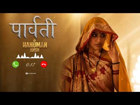 Parvati : Ringtone 2026 || Hanuman Ansh Ringtone || Sadhu Tiwari || Jai Bholenath || Parvati