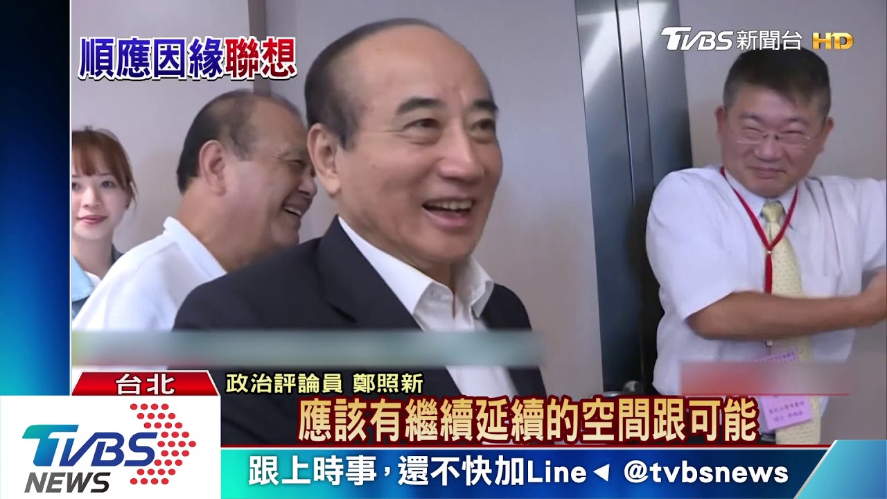 王金平「Game Over」?學者籲:選或不選快表態