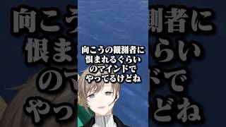 叶の珍しいストグラ本音トーク【叶/にじさんじ切り抜き/稲荷いろは/わきを/ストリヌ】
