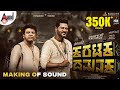 Karataka Damanaka Making of Sound | Dr.Shivarajkumar | Prabhudeva | Yogaraj Bhat | V.Harikrishna