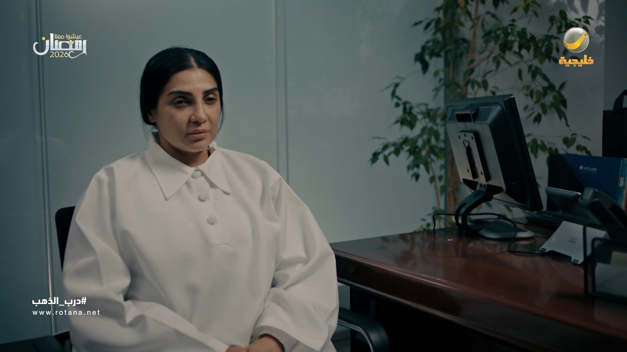 تعاني حتى تطمن على ولادها -- درب الذهب