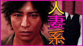 【JUDGE EYES】#15はじめての人妻系エッチなお店でとんでもない目にあった【ゆめかわ】