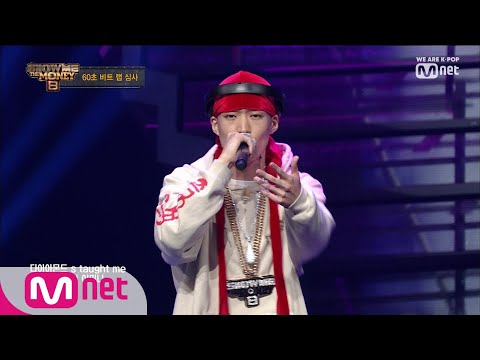 [ENG sub] Show Me The Money8 [2회] Groovy한 무게감! 오왼 오바도즈 (스윙스  이제 우리 화해하는 거예요?) 190802 EP.2