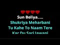 Sun Beliya 100 Days Karaoke