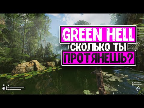 Просмотреть видео