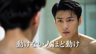 体力がない人ほど筋トレを始めるべき理由【筋トレモチベーション】