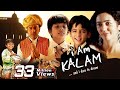 I Am Kalam Full Movie Hindi Motivational Movie Gulshan Grover Movie Inspirational Hindi Movie