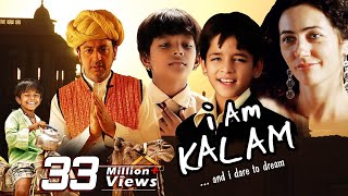 I Am Kalam Full Movie  Hindi Motivational Movie  G