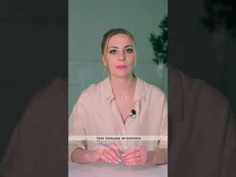 Что значит точка G