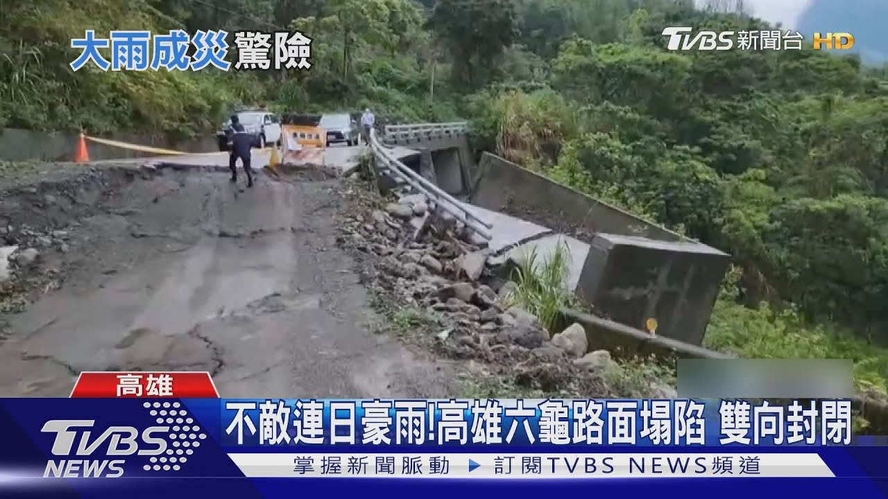 不敵連日豪雨! 南部山區路塌、市區路樹倒