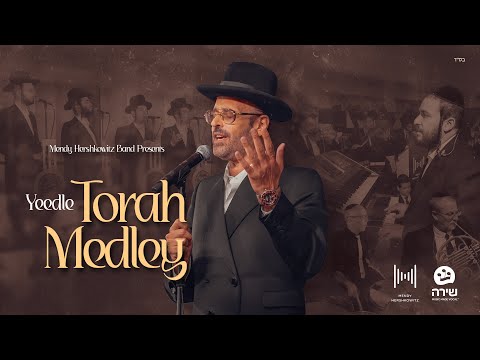 Mendy Hershkowitz Band and YEEDLE | יידל