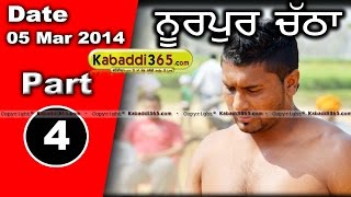 Nurpur Chatha (Jalandhar) Kabaddi Tournament 5 Mar 2014 Part 1 By Kabaddi365.com