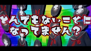 【※音酔い注意】 「雨森小夜」 無限反響編【風邪ひいた時にきく夢】(にじさんじ切り抜き)