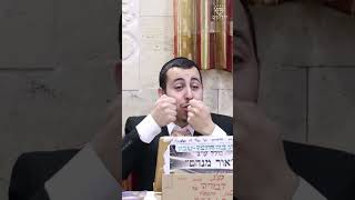 העולם נכנס לשיגעון ??למה צריך בעולם שיגעון ?? #baby #שלוםבית #greenscreen #שלוםבית #אהבתישראל #cute (הרב ישי יפת) - התמונה מוצגת ישירות מתוך אתר האינטרנט יוטיוב. זכויות היוצרים בתמונה שייכות ליוצרה. קישור קרדיט למקור התוכן נמצא בתוך דף הסרטון העולם נכנס לשיגעון ??למה צריך בעולם שיגעון ?? #baby #שלוםבית #greenscreen #שלוםבית #אהבתישראל #cute (הרב ישי יפת) - התמונה מוצגת ישירות מתוך אתר האינטרנט יוטיוב. זכויות היוצרים בתמונה שייכות ליוצרה. קישור קרדיט למקור התוכן נמצא בתוך דף הסרטון