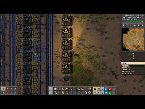 Factorio はじめから