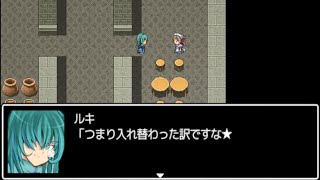【勇者様のわすれもの 改訂版】うっかりものの勇者様に届け物をする勇者の姉の物語【実況】　その７