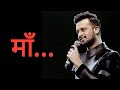 Mother S Day WhatsApp Status Atif Aslam Status Rj Status