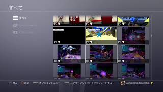 宝箱のゆったりトーク#2