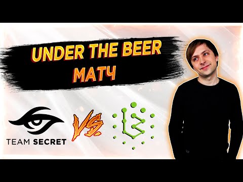 Просмотр матча Team Secret vs Brame | NS