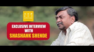 Exclusive Interview | Shashank Shende | Youngraad | Marathi Box Office video