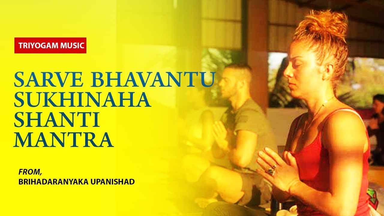 सर्वे भवन्तु सुखिनः