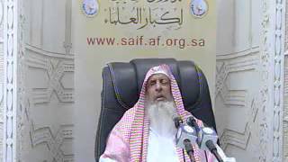 صورة كتاب التوحيد [الدرس الحادي عشر] - 1434هـ