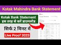 How To Download Kotak Mahindra Bank Statement 2023 || Kotak Bank Statement Kaise Download Karen ||