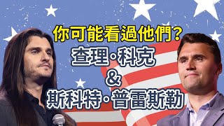 [轉錄] 台聯黨推特