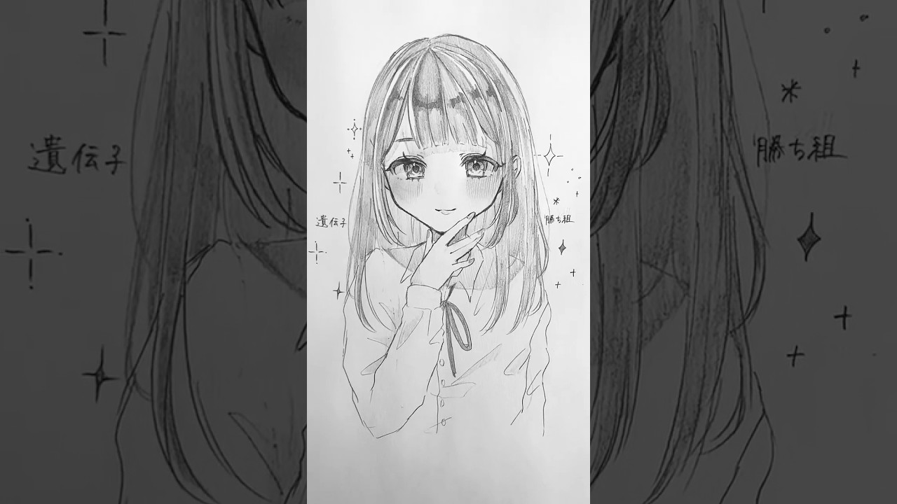 ほんまにお久です👍☺️ #イラスト #創作 #illustration #アナログイラスト #short #shortで