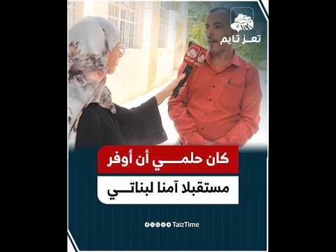 Yemeni Windows Media