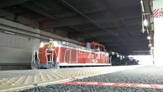 水郡線 西金ホキ郡山入場配給 DE10-1685+ホキ800×4両 水戸駅入れ換え発車(汽笛あり)