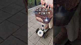 유튜브 썸네일