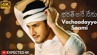 Vachaadayyo Saami [4K] videosong [4K] || Bharat Ane Nenu || Mahesh Babu, Kiara Advani || DSP