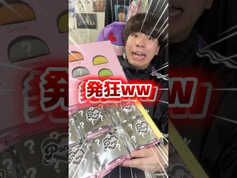 今流行りのミステリーチョコマシュマロ🍫食べてみたらまさかの展開に…wwシークレットって何色なんだろう❓