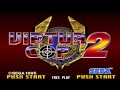 Virtua Cop 2 Arcade Intro Opening Full HD 1080p