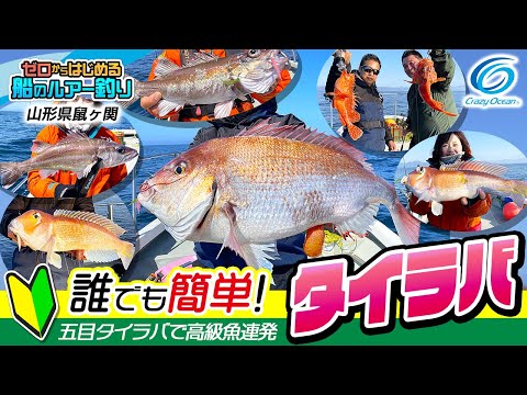 取材動画サムネイル 16