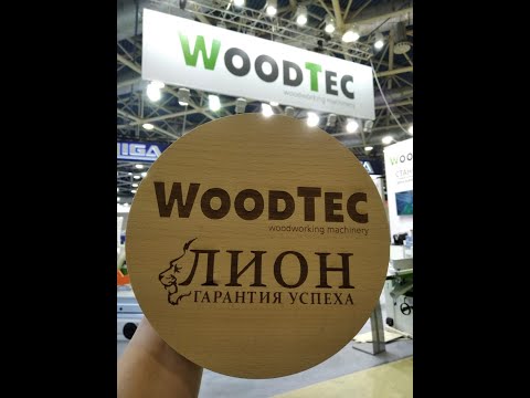 WoodTec WL 4040 M2 50W ECO - лазерно-гравировальный станок с чпу woo9352, видео 8