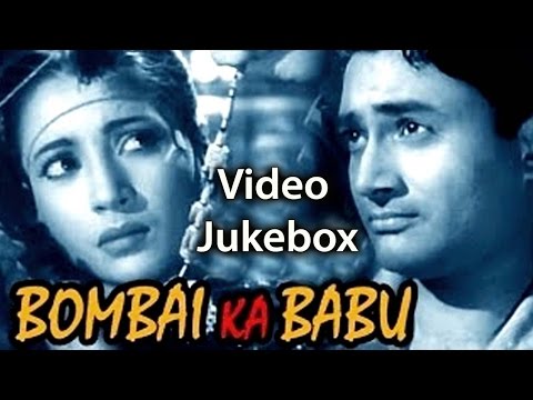 All Songs of Bambai Ka Babu (HD)  - S.D. Burman - Asha Bhosle - Mohd Rafi - Mukesh - Manna Dey