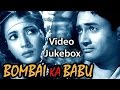 All Songs Of Bambai Ka Babu HD S D Burman Asha Bhosle Mohd Rafi Mukesh Manna Dey