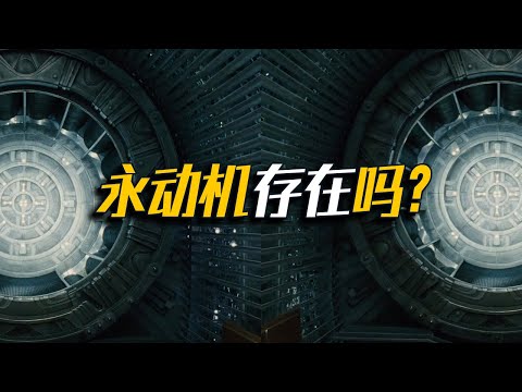 《雪国列车》一辆永动列车揭示了这个世界的真相！【此刻电影】