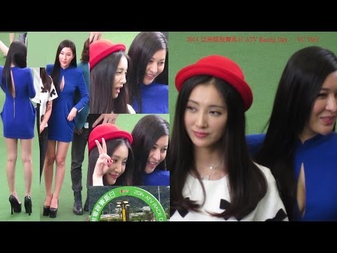 筱靖 ATV女藝人 出席 亞洲電視 賽馬日 2/7 Manecy Chen ATV Artist in ATV Racing Day Shatin Racecourse