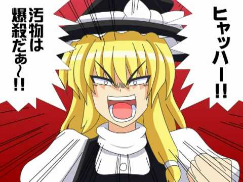 Touhou PV - The SDM! (Rampaging Sakuya)