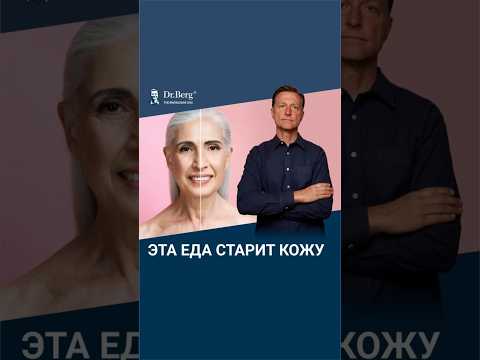 САМАЯ большая опасность для кожи - это... САМАЯ большая опасность для кожи - это...