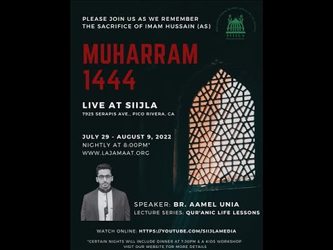 1st Night of Muharram 1444 (2022) - Br Aamel Unia