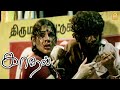காதல் Climax சீன் ! |Kadhal HD Movie | Bharath