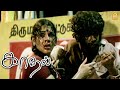 காதல் Climax சீன் Kadhal HD Movie Bharath