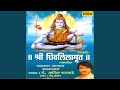 Kailasrana Shiv Chandramauli Shri Shivstuti