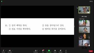 Topik 2 buổi 10 p1 듣기 9-12